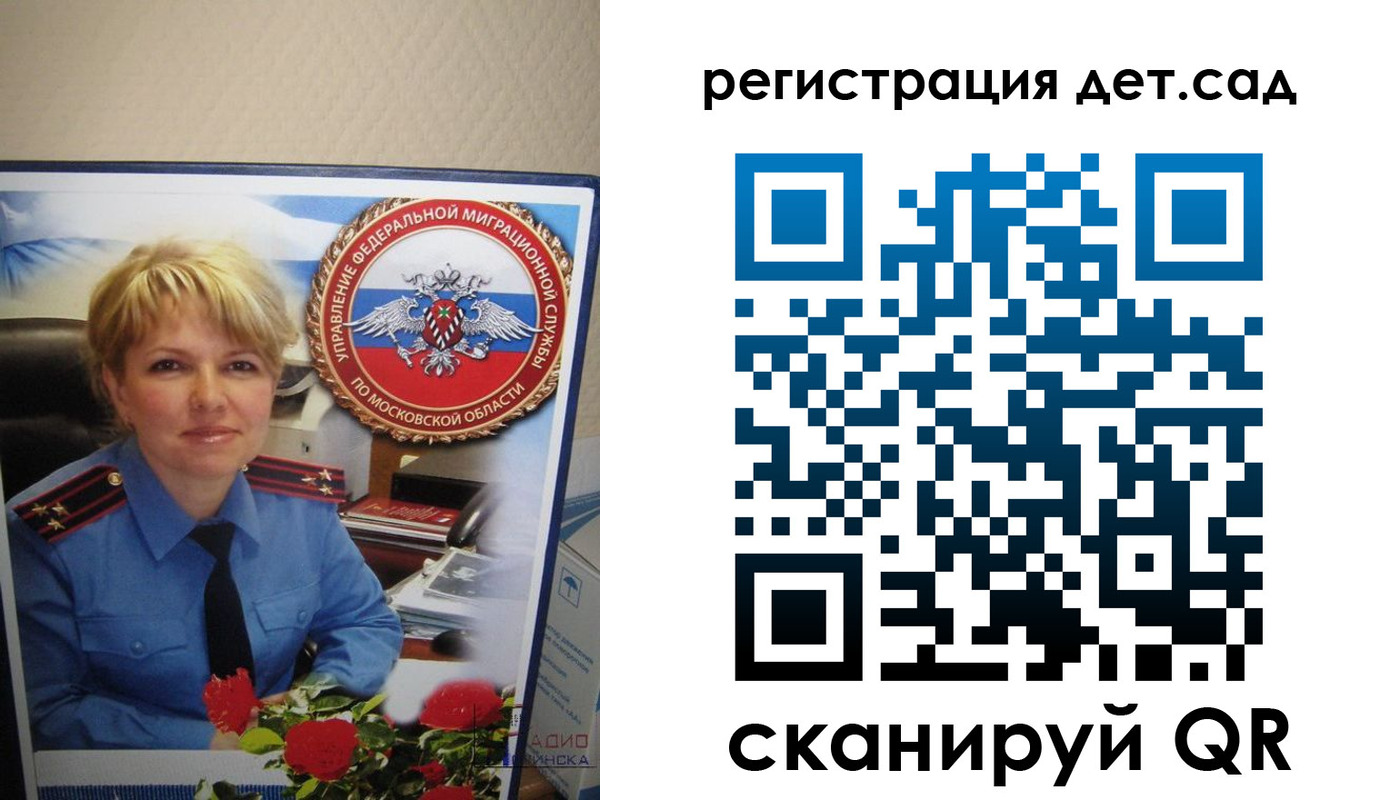 найти адрес прописки в Рузаевке