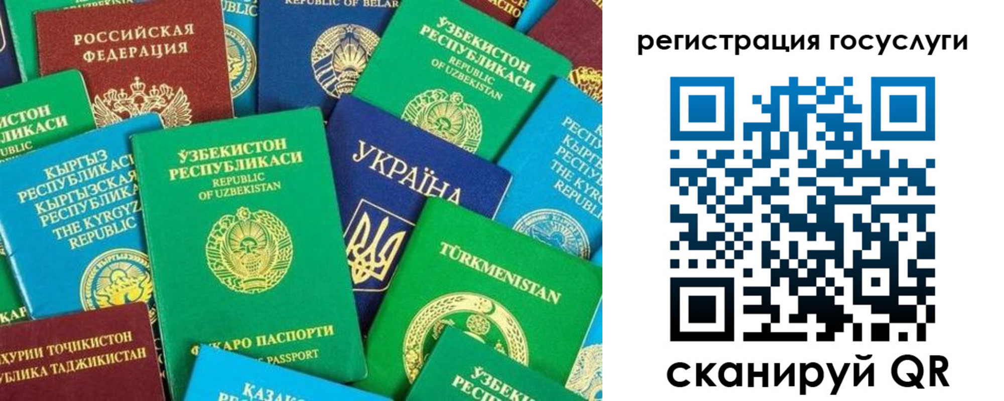 временная регистрация купить в Рузаевке