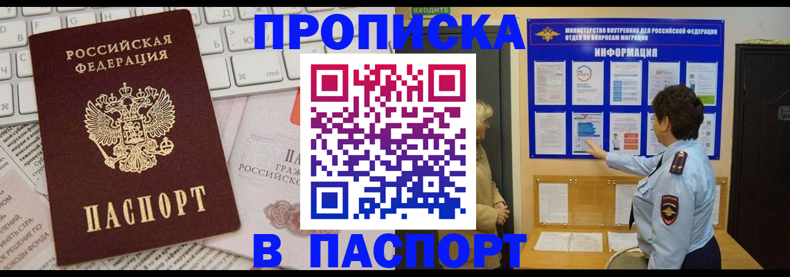 регистрация для школы в Рузаевке